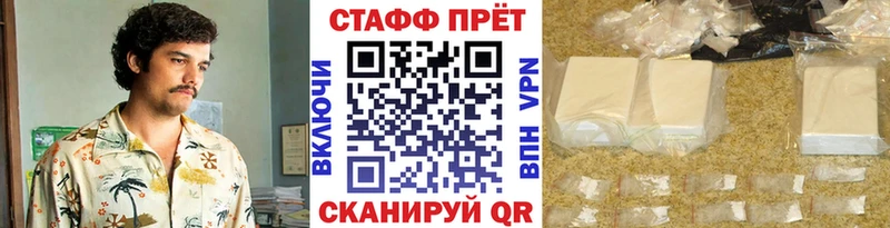 Купить закладку Амфетамин  Меф мяу мяу  Марихуана  КОКАИН  A-PVP  Мышкин