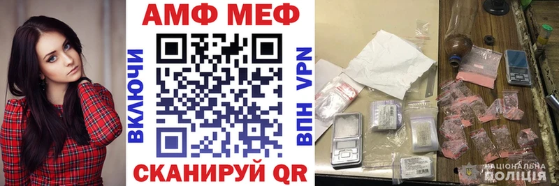 АМФЕТАМИН 98%  Купить где  Мышкин 
