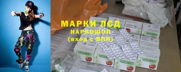 герыч Богородск