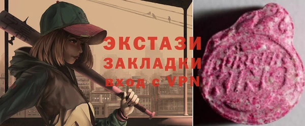 кокаин перу Богородицк