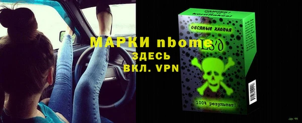 кокаин перу Богородицк