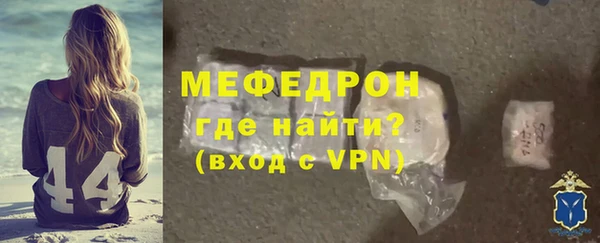 кокаин перу Богородицк