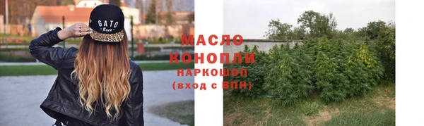 кокаин перу Богородицк