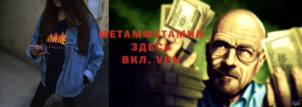 кокаин перу Богородицк