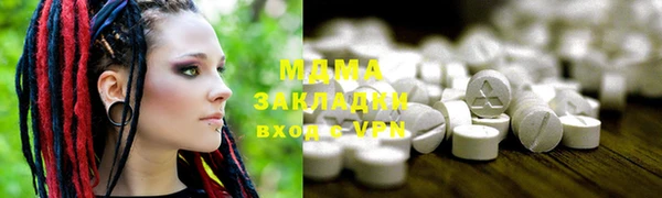 кокаин перу Богородицк