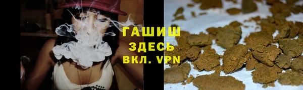 герыч Богородск