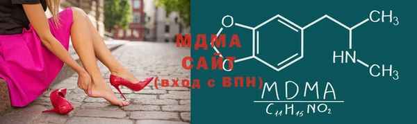 кокаин перу Богородицк