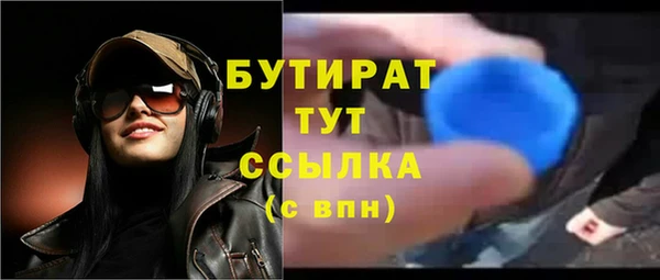 герыч Богородск