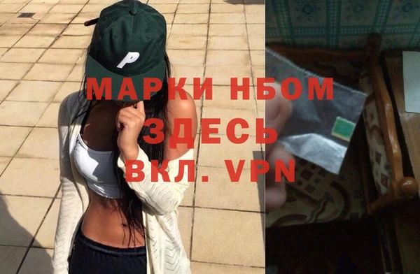 герыч Богородск