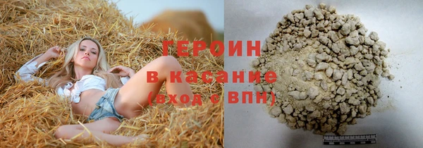 герыч Богородск