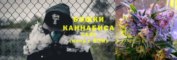 кокаин перу Богородицк