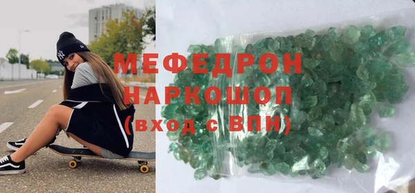 герыч Богородск