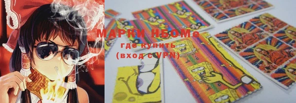 кокаин перу Богородицк
