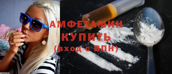 герыч Богородск