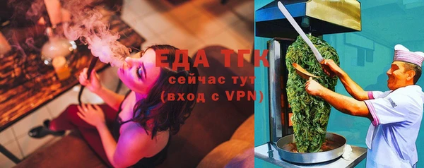 кокаин перу Богородицк