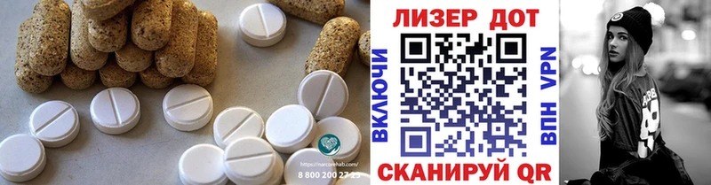 Купить где  Мышкин  LSD-25 экстази кислота 