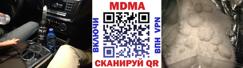 Купить где  Мышкин  МДМА crystal 