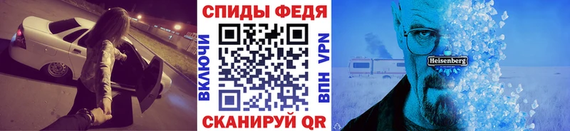 Первитин пудра  Купить закладки  Мышкин 