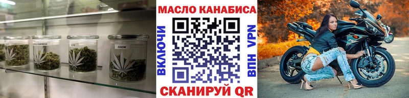 Купить  Мышкин  Дистиллят ТГК жижа 